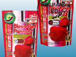 Hikari Blood Red Parrot +