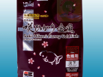 Saki Hikari Fancy Goldfish Color