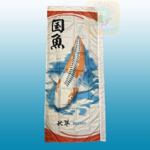 Drapeau Koi Shusui