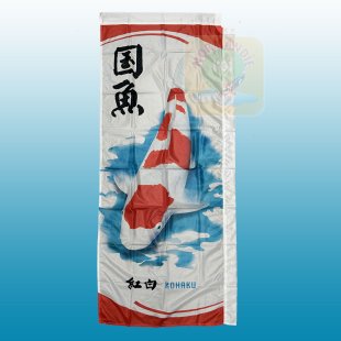 Drapeau Koi Kohaku